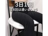 【2周年記念限定クーポン】骨盤底筋ケア！30分座ってるだけで￥5500⇒3800