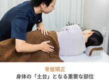 ユアーズ 京都 四条大宮(YOURS)/骨盤矯正