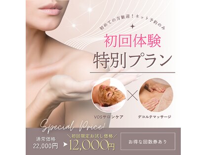 リゲル ザ ベスト(RIGEL the best)の写真