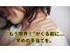 やけの鍼灸整骨院の写真