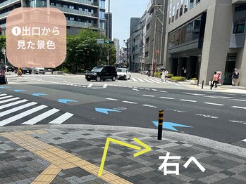 リブリース(RE:Bliss)/1番出口上がり、右へ