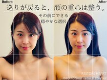 リストアハート(Restore Heart)/巡りが戻ると、顔の重心は整う。