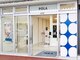 ポーラ ザ ビューティ イオンタウン各務原鵜沼店(POLA THE BEAUTY)の写真