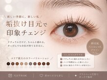 リアン(Lien)