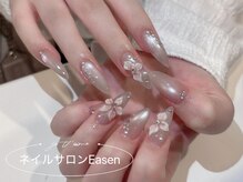 イーズン(EASEN)