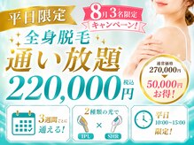 ノンノン(NonNon)