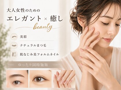 プリマ(Prima)の写真