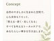 COCORIAの写真
