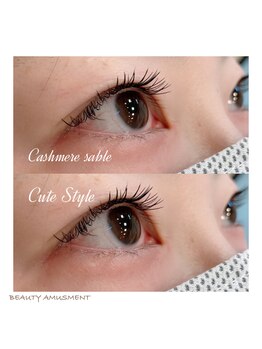 ビューティーアミューズメント 星置店/