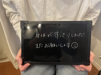 カモミール(chamomile)/お客様ご感想