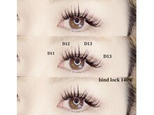 イリゼ(Irise)/バインドロック140束