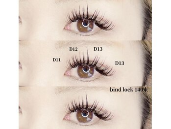 イリゼ(Irise)/バインドロック140束