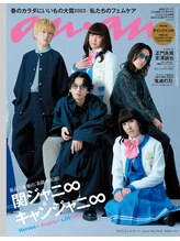 ヘッドスパ ノンレム(NONREM)/雑誌掲載【an an 5月号】