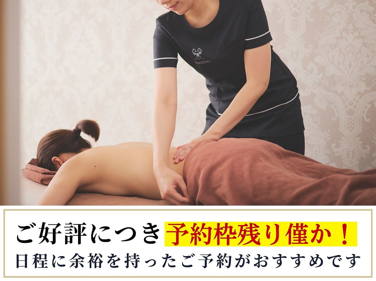 💆‍♀️リンパマッサージ/lymph treatment ☆人気☆ マッサージ