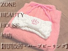 ゾーンビューティーハウス 柏店(ZONE BEAUTY HOUSE)