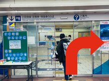 ルルト 町田店/1　西口改札を出ます　