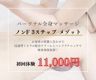 プリータ 佐久平店(Pulita)