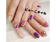 にゃーこネイル/ニュアンス☆持ち込みデザイン