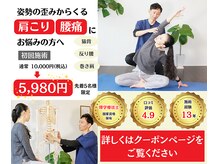 ソヴァール(SAUVEUR)