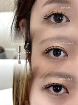 ランド(LAND)/浦和　まつげパーマ