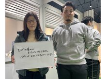 ウェルネスエイド整体院/＜腰痛/肩こり/整体/骨盤矯正＞