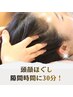 長野駅前 頭顔ほぐし(30分) ¥3300