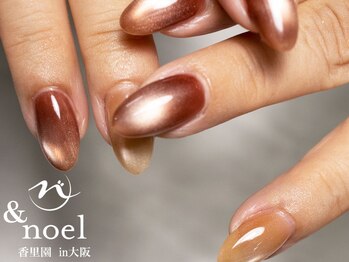 ノエル(Noel)/ダークブラウンシルクマグネット