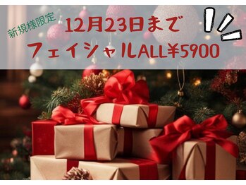 トータルビューティーサロンリア(Li'a)