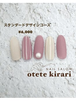 オテテ キラリ(otete kirari)/スタンダードデザイン 2026ss