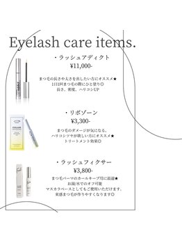 ムード 銀座店(MOOD)/まつ毛美容液販売中！