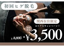 ピーディーエーサロン(PDA salon)