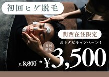 ピーディーエーサロン(PDA salon)