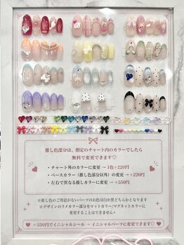 レディスペネイル メイニ 名駅東口(Redispe nail mei2)/ときめき推し活定額♪