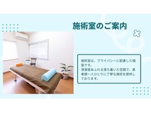 エスティアールツー整骨院(Str2整骨院)の雰囲気（施術室は、落ち着いた個室です　/肩こり/首こり/寝ちがい/美姿勢）