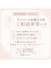 HAND MENU 【ジェルネイルメニューお悩みの方はこちら】