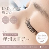 ザ グロウム(The glowm)