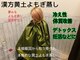 ココ グレース(COCO GRACE)の写真