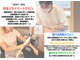 ヒカリ(HIKARI)の写真
