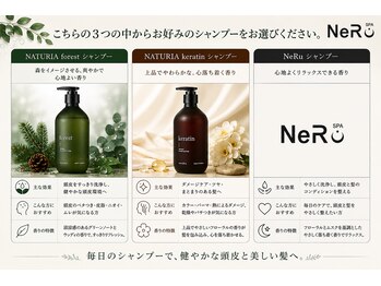ネルスパ 新宿店(NeRu spa)の写真/選べる3種のシャンプー×頭浸浴。心地よい香りに包まれ、頭も心もほっとゆるむひとときを。