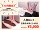 からだメンテナンス ふわふわの写真