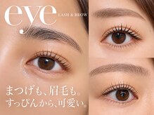 まつげパーマ/パリジェンヌ i’m eye 金山【まつげパーマ/パリジェンヌ/マツパ/上下】