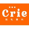 キレイ専科 クリエ(Crie)ロゴ