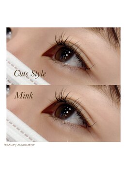 ビューティーアミューズメント 星置店/