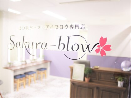 サクラブロウ 天王寺店(Sakura-blow)の写真
