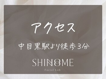 シノノメ(SHINONOME)/中目黒駅より徒歩3分♪