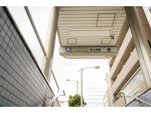 シックビューティバー(Chic Beauty Bar)/道案内・西大橋駅３番出口