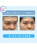 【WEBモニター募集!!】美眉WAX+毛量調整(間引き/カット)￥6,000→￥3,500 