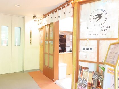 ナノミスト(NANO MIST)の写真