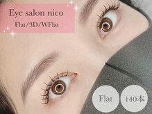 Eyelash salon nico【ニコ】 まつ毛パーマ/マツエク/アイブロウ