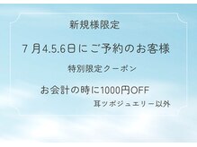 サロン ドロップ 上小田井(Salon drop)